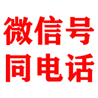 丰宁金典清账公司